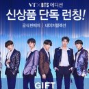 글로리아화장품 이미지