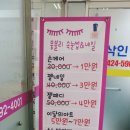 뭉블리속눈썹