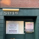 도봉-쌍문-도봉-1369 이미지