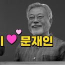 슈퍼똥파리와 문재인의 브로맨스 김남훈 이재명죽이기 문재인 이낙연 찬양 양산 평산책방 앞치마 78000원 문재인 내려놓기 전략 친문수박 이미지