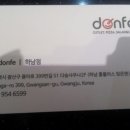 다승사우나 이미지