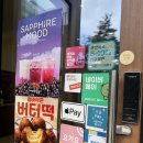 도노커피한라원앤원타워 | 가산디지털단지 카페 추천! 파란만잔 가산한라원앤원점, 굿즈 구경하는 재미가 있는 라떼 맛집 (feat...