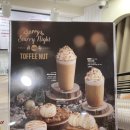 커피베이숭인동점 네이버블로그