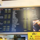 가마치통닭소계점 네이버블로그
