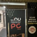 nu pc 이미지