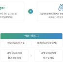 영에코 이미지