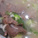 박가네곰탕 이미지