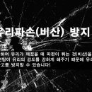 매직썬팅 이미지