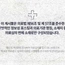 광주한방병원 이미지