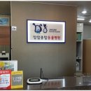 서해동물병원 이미지