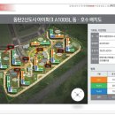 현대산업아파트경로당 이미지