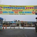 신사초등학교 병설유치원 이미지