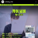 아리랑 시네센터 상영작+굿즈 이벤트