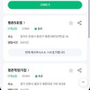 세븐일레븐 동해선명위점 | 세븐일레븐 신상 헬로키티 텀블러 오늘 출시｜앱 당일 픽업 후기