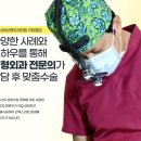 울산비비성형외과의원 네이버블로그