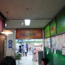 정림스토아내동점
