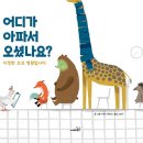 다정한병원