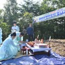 명산임업