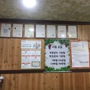 덕계지압안마원