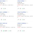 긴자료코 연희점 이미지