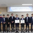 한국농어촌공사강원지역본부 이미지