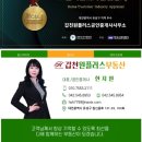 리프공인중개사사무소 이미지