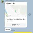 문경 힐링휴양촌 체험시설 이미지