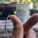 씨유(CU)여주대신IC점 이미지