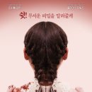 천사세탁소 이미지