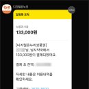오류온누리약국 네이버블로그