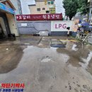 동주충전소