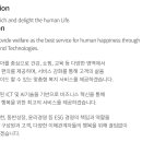 에스케이엠앤서비스 주식회사 이미지