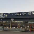 서봉슈퍼
