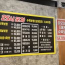 25시마차 이미지