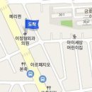 염주정형외과의원 이미지