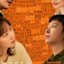 현민이네농장 | 9월 문화생활 결산