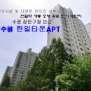 수원-1216 이미지