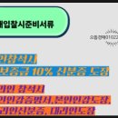 에듀삼성공인중개사사무소 네이버블로그