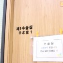 은이비인후과의원 이미지