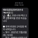 푸른숲소아청소년과의원 이미지