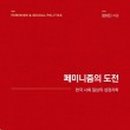 경기도 수원시 팔달구 월드컵로381번길 이미지