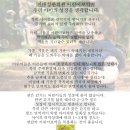 양정로타리메디타운 이미지