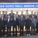 광주테크노파크1회의실 뉴시스