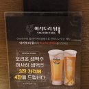 소리천로(2) | [파주/야당] 야키토리탉 닭 오마카세 코스 후기, 이자카야 맛집 추천