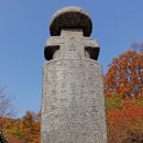 상주 천주교 신앙고백비 이미지