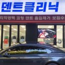 강남카센타 이미지