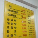 와9이닭 이미지