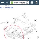 스티어링유닛, 조향모터,EPS 유닛에 대한 질문 이미지