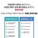 링고PC 이미지
