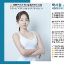 시원메디칼 | 강동구 강사레슨 | 명일동 시원필라테스 메디컬아카데미 레슨 후기